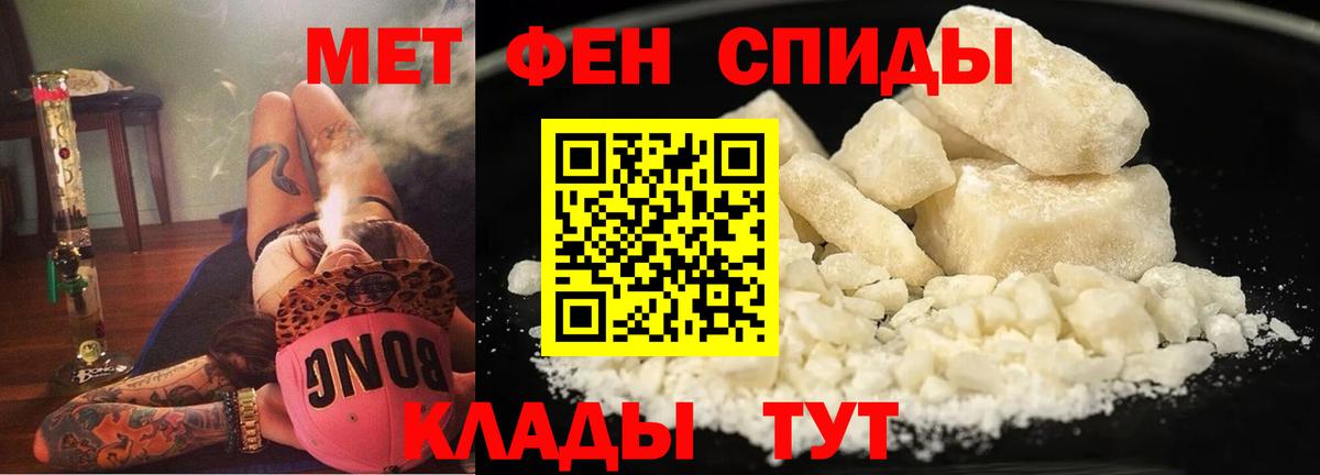 АМФ VHQ Новозыбков