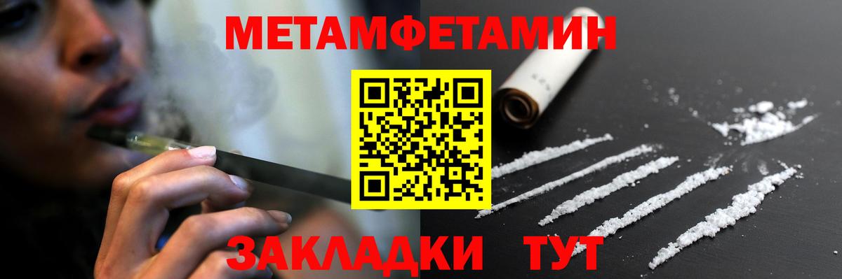 АМФ Premium  Вход с VPN  ОМГ ОМГ ссылка  Новозыбков  АМФЕТАМИН 