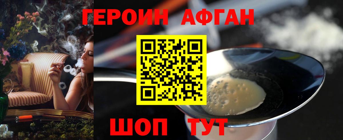 Марихуана  Кокаин  Бошки Шишки  МЕТ  Новозыбков  Мефедрон кристаллы  Вход с VPN 