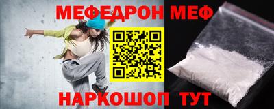 альфа пвп Ставрополь