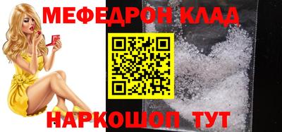мдпв Славгород