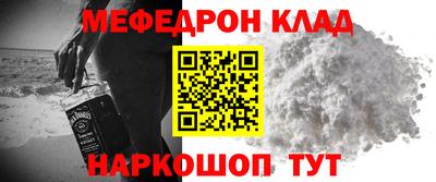 COCAINE Сланцы