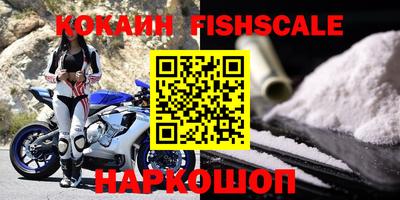 гашишное масло Славянск-на-Кубани