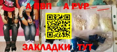 jwh Старая Купавна
