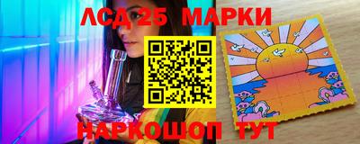 гашишное масло Славянск-на-Кубани