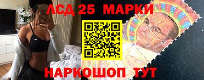 гашишное масло Славянск-на-Кубани