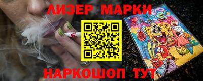 COCAINE Сланцы