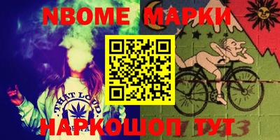 jwh Старая Купавна