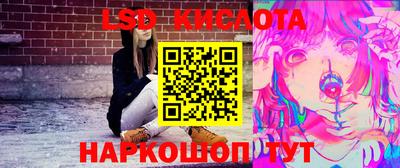 альфа пвп Ставрополь