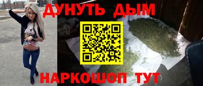 COCAINE Сланцы