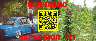 гашишное масло Славянск-на-Кубани