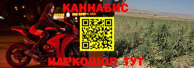 гашишное масло Славянск-на-Кубани