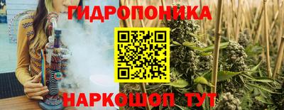 альфа пвп Ставрополь