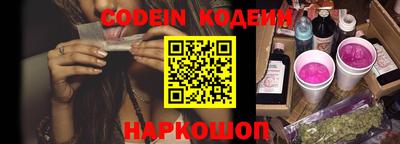 COCAINE Сланцы