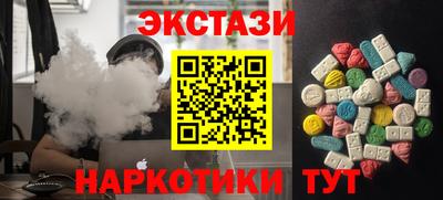 COCAINE Сланцы