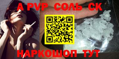 мдпв Славгород