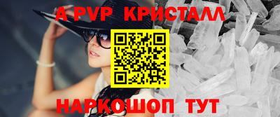 apvp Среднеуральск