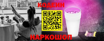 гашишное масло Славянск-на-Кубани