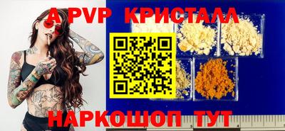 jwh Старая Купавна