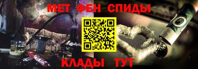 гашишное масло Славянск-на-Кубани