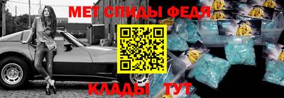 альфа пвп Ставрополь