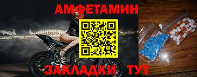 альфа пвп Ставрополь