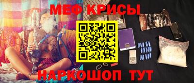 COCAINE Сланцы