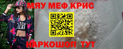 гашишное масло Славянск-на-Кубани