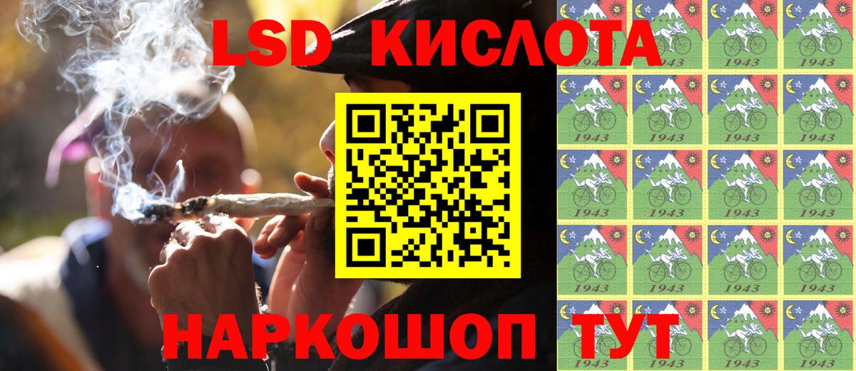 Марки N-bome 1,8мг  Марки N-bome  Марки N-bome 1,8мг  Новозыбков  Вход с VPN 